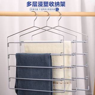 🔥臺灣發貨🔥多層防滑褲架毛巾架衣帽間家居收納神器加厚電鍍橫桿PVC褲掛🔥熱賣🔥