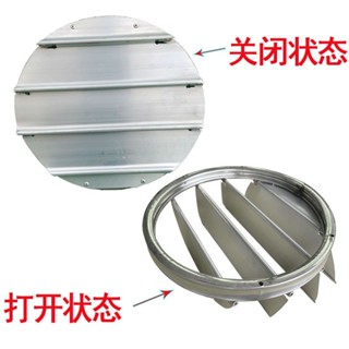 風機百葉窗室外防雨鋁合金出風口自垂百葉抽油煙機排風口風罩圓形---shichang