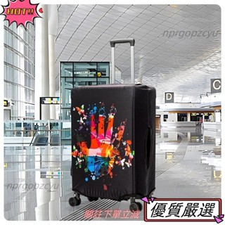 🌈限時下殺 5種尺寸潮流個性旅行箱套彈力箱套行李箱保護套頂部單開口出差商務出行拉桿箱防塵罩44