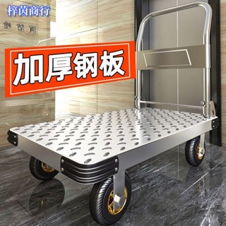 🟣梓茵商行🟣鋼板手推車 拉貨車 摺疊手推車小推車 搬運車平闆車 便攜拖車摺疊小拉車手拉車
