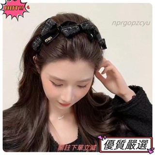 🌈限時優惠 法式小香風蝴蝶結髮箍女氣質甜美黑色絲絨蝴蝶結頭箍韓國髮飾時尚配飾品46