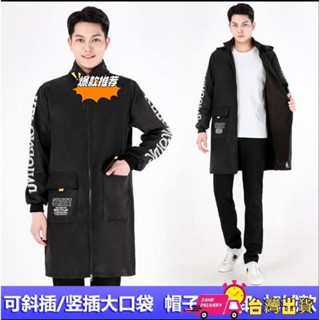 【限時特賣】工作圍裙 圍裙工作服 刷毛加厚 外套圍裙男 時尚圍裙女 防水耐髒 長袖 工裝大口袋 可卸帽 外套