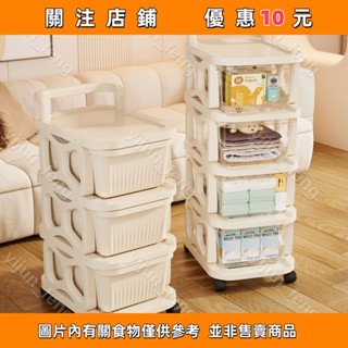 小推車置物架家用落地抽屜式用品多層零食移動玩具收納儲物架#yijun_feng