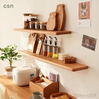 csn💗一字隔板置物架 櫻桃木廚房置物架 牆上擱板 實木客廳臥室收納架 訂製書架 實木展示架