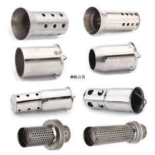 ✨興隆百貨✨⚡出貨 51mm口徑通用機車排氣管尾段消音器 內寘消聲塞 進氣口消音塞 蜂窩觸媒降噪器