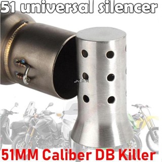 ✨興隆百貨✨⚡出貨 機車51MM口徑排氣管通用消聲器 大排量排氣通用消音器 降噪器