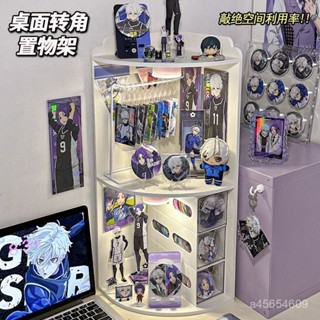 🌸臺灣極速，ins風展示架穀子吧唧痛櫃桌麵置物架二次元卡片週邊收納宿捨轉角優品 IU0D