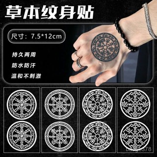 ♛【EC.Era】神秘圓紋草本 果汁紋身貼 半永久 防搓手背 男防水模擬 手臂不反光 刺青