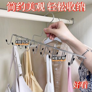 ✨特價✨皮帶收納架內衣掛架吊帶內衣收納神器皮帶收納架雙麵掛鈎多功能雙排掛鈎衣架kut951