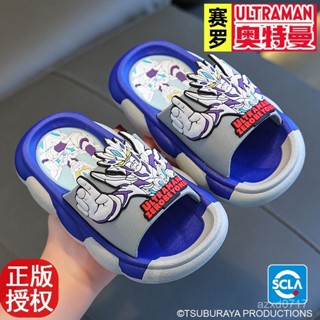 限時特價✨3-6歲 6-12歲【無限賽羅】奧特曼兒童拖鞋男童夏季洗澡防滑小孩卡通涼拖鞋洋氣兒童拖鞋男童鞋女童鞋 SLV6