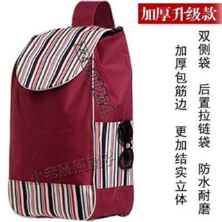 🌟桃園出貨🌟▽購物車布袋△ 雙層購物車布袋 買菜車 手拉桿車袋子 小拉車 推車布袋 大號防水牛津包