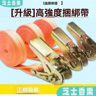 鬆緊捆綁帶 綑綁彈力繩 行李綑綁帶 綁帶固定帶 露營捆綁帶 貨櫃綑綁帶 繩子拉緊器 貨車綑綁帶 彈力固定帶 快速捆綁帶