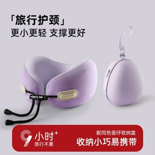 旅行枕 飛機枕 U型枕 舒壓枕 護脖枕 記憶頸枕 午休枕 旅行枕頭 午睡枕 記憶旅行便攜護頸飛機睡覺枕頭高鐵午睡脖枕坐車