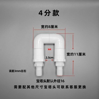 UPVC給水管接頭 U型軟管接頭 彎頭 拐彎頭 寶塔頭 雙接頭
