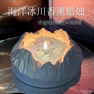 🔥桃園新品 限時5折🔥 雪山冰川 香薰 蠟燭 ins小眾 高階感 女生 生日禮物 送閨蜜 臥室氛圍感 禮盒