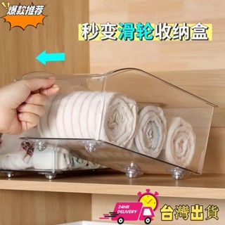 【限時特賣】4pcs 床底收納箱滾輪 收納盒整理箱垃圾桶底部透明萬向輪 置物架滾輪 可粘貼式萬向滑輪