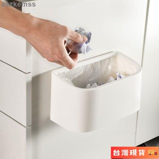 🌺臺灣限時低價🌺壁掛式垃圾桶小號掛墻床頭辦公桌上迷妳雙層無蓋浴室洗臉巾收納盒