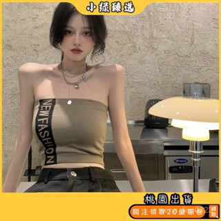 ✨精選優品✨ 美背背心女夏季外穿歐美字母帶胸墊性感內搭打底吊帶辣妹抹胸上衣