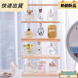 【限時低價】收納架 收納盒 防塵 透明 化妝品收納盒 展示架 壓克力收納盒 實木 梳妝臺 桌面收納盒