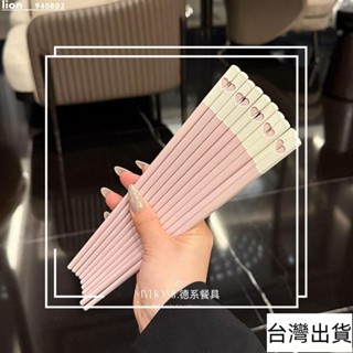 臺灣出貨 全網最低價一週內00+人拼單可愛粉色愛心抗菌合金筷子防滑不易黴可洗碗機清洗家用餐具筷子 特賣居家