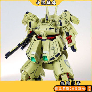 🔥臺灣免運費🔥 STAR 1/144 HGUC 036 THE-OPMX-003鐵奧土豆敢達拚裝高達玩具模型
