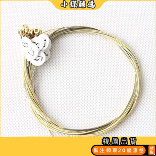 🔥虧本出售🔥 7弦10弦16弦19弦萊雅琴琴絃 Lyre String 裡拉琴琴絃