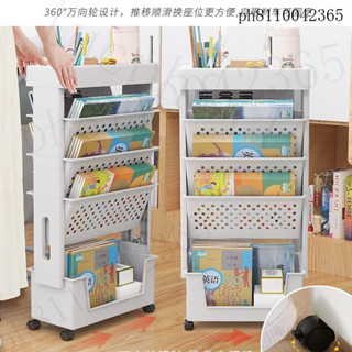 書本置物架 滑輪置物架 移動書架 書架 層架 移動式書架 閱讀架桌麵掛書袋桌邊落地可移動書架學生書本辦公收納帶輪置物架