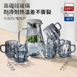 (林家優選)北歐風耐高溫玻璃冷水壺/水杯/水具套裝 耐熱防爆玻璃壺 花茶壺套裝 茶壺玻璃 1.5L玻璃水壺 果汁壺 茶壺