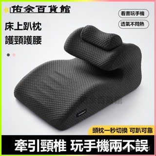 可開發票靠墊床上多功能趴睡枕趴枕臥室看書靠枕加大俯臥位靠背墊腿枕 趴睡枕 床上趴睡枕 減壓趴睡枕 腳墊枕 趴趴枕 趴睡墊