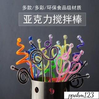卡曼_創意塑膠攪拌棒果汁咖啡店酒吧調汁調酒雞尾酒彩色亞克力藝術攪棒-1