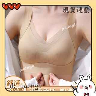 ✨臺灣熱銷✨無痕內衣女小胸集中爆乳收副乳提拉上託防下垂無鋼圈美背反重力內衣女AKK