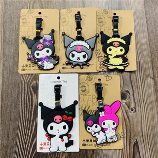 庫洛米 美樂蒂卡通動漫新款行李牌 箱包標識牌新款登機牌免運??