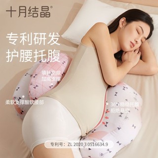 孕婦枕 好眠貝殼枕 功能護腰枕 側睡拖腹 貝殼枕 孕婦枕頭 護腰側睡 託腹枕 靠枕 多功能託腹神器睡覺抱枕可調節