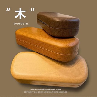 眼鏡盒 太陽眼鏡盒 眼鏡收納 墨鏡盒 眼鏡收納盒 眼鏡袋 木紋小眾複古文藝日式ins簡約眼鏡盒近視便攜抗壓男高顔值大容量