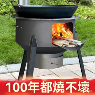 【1881次迴購】柴火爐灶新款2023款戶外新型柴火灶家用燒柴農村移動加厚取暖爐子