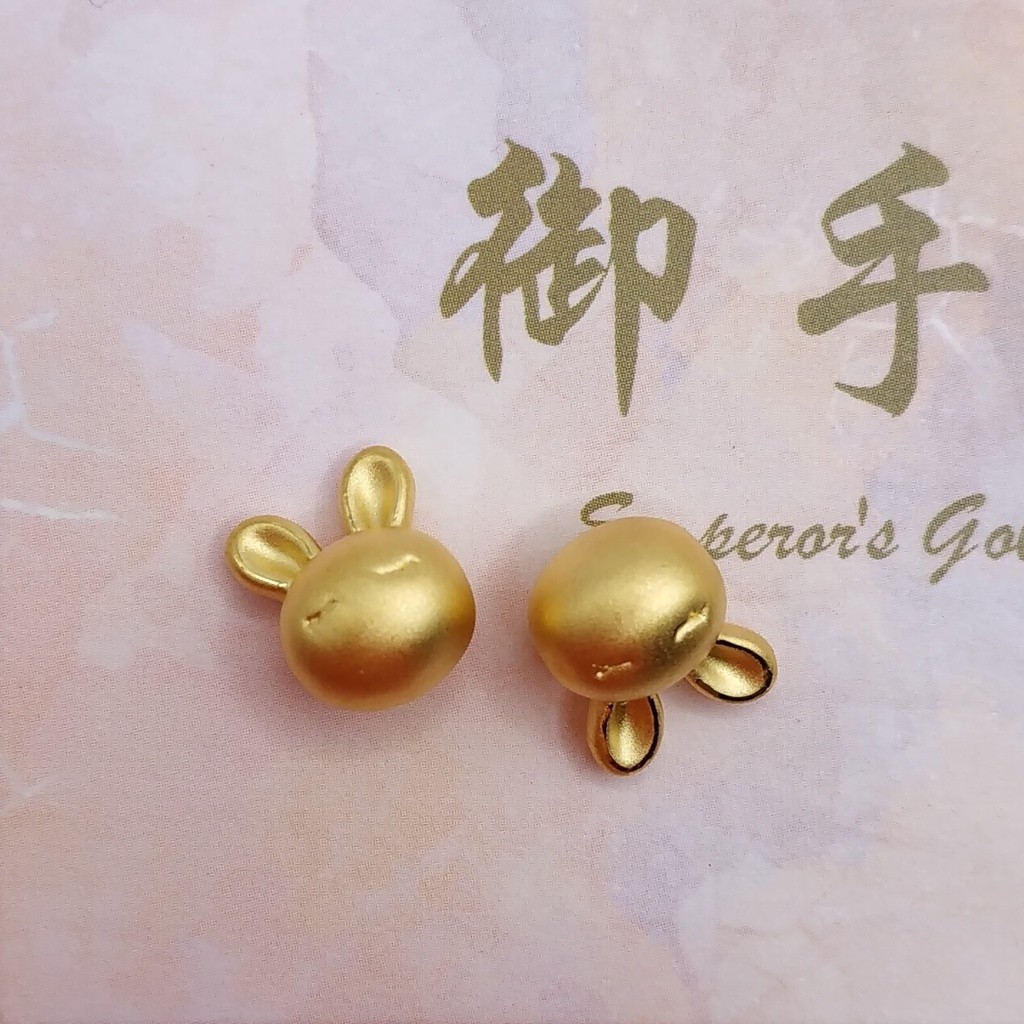 [御手金飾]純金999.9 黃金 兔子 0.18錢 彌月 周歲 兔 生肖 金兔 小兔造型 手串 串珠 配件 可另訂製綁繩
