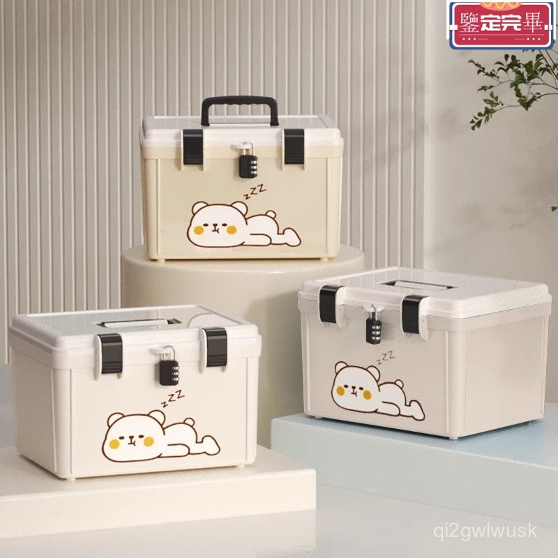  🔥限時下殺價🔥小型保險箱 保險箱 密碼存錢筒 小保險箱 密碼保險箱 鑰匙保險箱 家用保險箱 簡便操作  鑰匙保險櫃 加