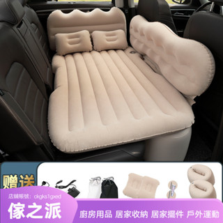 【傢之派】汽車充氣床車載旅行床墊轎車SUV用後排後座睡覺墊車中睡墊氣墊床