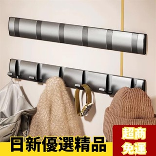 ✨精選爆款✨隱形門後掛鉤 掛勾 掛衣架 免打孔無痕免釘掛鉤 衣服掛鉤架 門上門板掛門掛鉤 門掛鉤 浴室掛鉤掛架 廚房陽臺