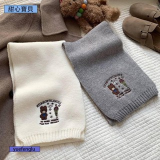 甜心✨圍巾女冬季新款高階感小熊刺繡保暖加厚防寒針織毛線圍脖披肩批發