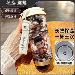 🔥臺灣熱賣🔥哪吒之魔童鬧海保溫杯316不銹鋼大容量吸管水杯車載咖啡杯男女