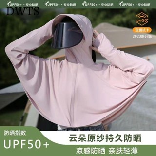臺灣出貨[DWTS]防曬衣女夏季2025新款短款防曬衫upF50+防紫外線外穿薄款防曬服女防曬外套 透氣 抗UV 紫外線