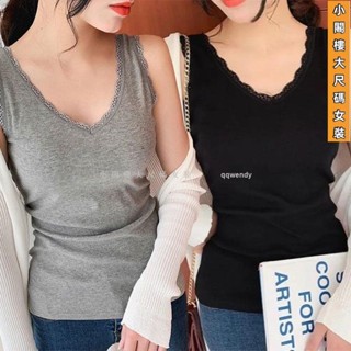 臺灣發貨🔔100公斤可穿 大尺碼背心 V領背心 莫代爾背心蕾絲背心 莫代爾棉螺紋V領背心吊帶春夏蕾絲女百搭緊身內搭外穿