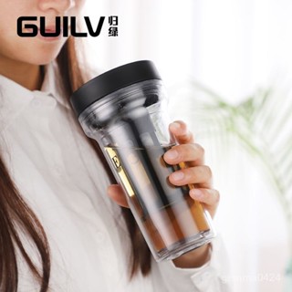 【臺灣熱銷💕免運】韓版雙層塑膠水杯創意冷萃杯高顔值隨手杯茶水分離外帶咖啡杯便攜
