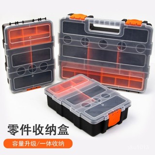 臺灣發貨✨ 零件盒 分類收納盒 塑膠分格五金工具箱多功能組閤式螺絲元件盒子