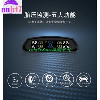 免運CAREUD/凱佑T802胎現貨。壓監測太陽能外接無線TPMS內建儀器檢測系統
