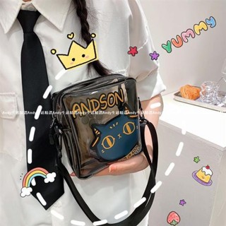女生包包大英博物館 蓋亞安德森貓包 時尚 透明包 果凍包 單肩包 斜跨包 創意包 原創包