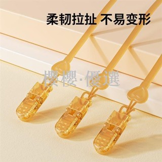 😀限時5折😀免運【店鋪熱銷】寶寶安撫奶嘴矽膠防掉鏈嬰兒牙膠磨牙棒咬防丟繩子夾子玩具固定器