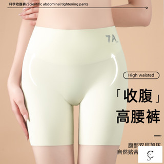 【XL-8XL大尺碼】👩安全褲 冰絲安全褲 加大碼 安全褲7A高腰收腹塑身褲安全褲內褲三閤一女提臀不捲邊無痕冰絲打底短