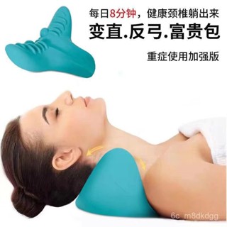 【臺灣首發】護頸 頸椎按摩器 護頸枕頭 頸椎矯正器 頸椎按摩器頸椎枕頸肩按摩枕頭重力指壓頸部按摩器牽引矯正器家用